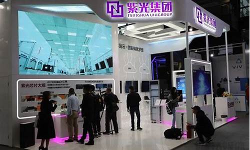 紫光集团估值(紫光集团业绩)_https://www.hhdlqc.com_上期所_第1张