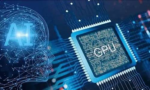 算力的作用(算力受什么影响)_https://www.hhdlqc.com_上期能源_第1张