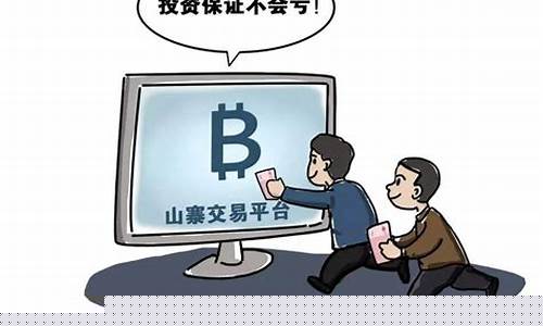 pe基金投资平台诈骗(peg 基金)_郑商所_第1张_财经网 pe基金投资平台诈骗(peg 基金)_https://www.hhdlqc.com_郑商所_第1张