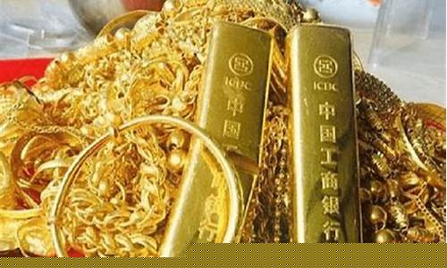 金条价格今天价格查询10克(金条黄金价格今天多少一克)_https://www.hhdlqc.com_上期能源_第1张