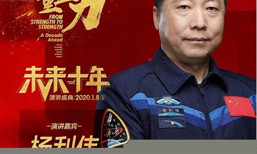 航空航天先进人物(航空航天科学家有哪些人物)_https://www.hhdlqc.com_上期所_第1张