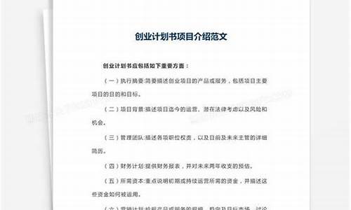 鸡肉干创业项目概述(自己做鸡肉干)_广期所_第1张_财经网 鸡肉干创业项目概述(自己做鸡肉干)_https://www.hhdlqc.com_广期所_第1张