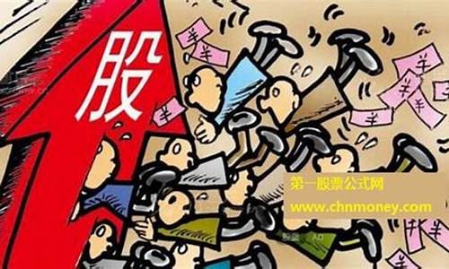 股市的涨跌由什么决定(股市涨跌的本质是什么)_https://www.hhdlqc.com_广期所_第1张