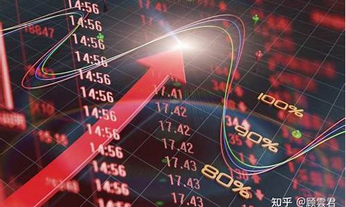 中国股市有未来吗(中国股市有未来吗知乎)_上期所_第1张_财经网 中国股市有未来吗(中国股市有未来吗知乎)_https://www.hhdlqc.com_上期所_第1张