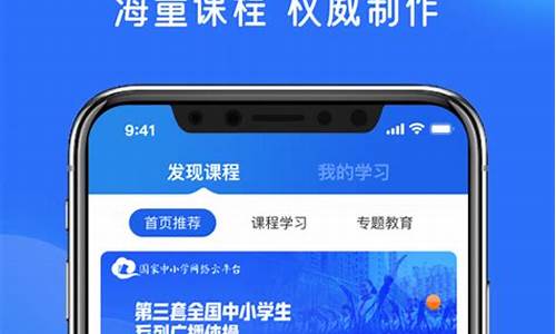 国家中小学生平台(国家中小学生平台登录)_https://www.hhdlqc.com_上期所_第1张