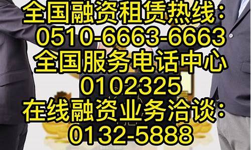 财富证券电话客服电话(财富证券公司官网电话)_https://www.hhdlqc.com_中金所_第1张