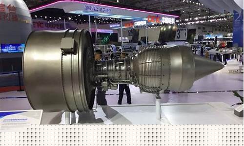 航天发动机龙头企业(中国航天发动机龙头)_广期所_第1张_财经网 航天发动机龙头企业(中国航天发动机龙头)_https://www.hhdlqc.com_广期所_第1张