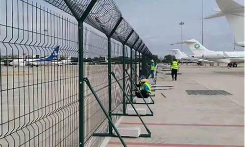 机场护栏网怎样安装(机场护栏网怎样安装视频)_https://www.hhdlqc.com_郑商所_第1张