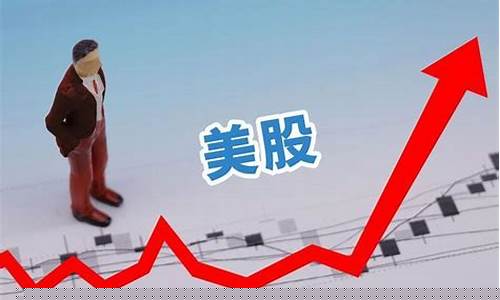 股市为什么允许做空(股票为什么能做空)_中金所_第1张_财经网 股市为什么允许做空(股票为什么能做空)_https://www.hhdlqc.com_中金所_第1张