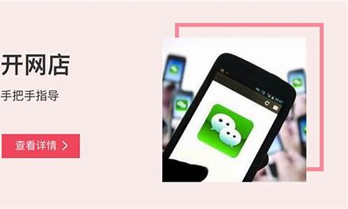 学生做微商怎么加入(微信小程序怎么做店铺)_上期能源_第1张_财经网 学生做微商怎么加入(微信小程序怎么做店铺)_https://www.hhdlqc.com_上期能源_第1张