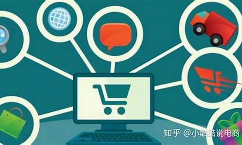 电商主要做什么(电商运营主要做什么)_https://www.hhdlqc.com_上期能源_第1张