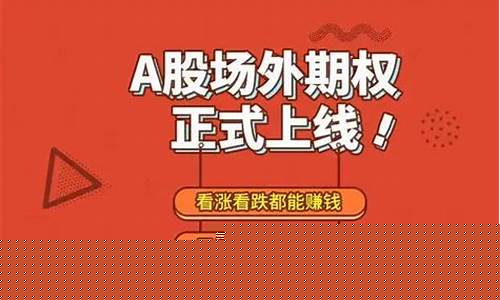 场外期权怎么交易(期权交易商)_郑商所_第1张_财经网 场外期权怎么交易(期权交易商)_https://www.hhdlqc.com_郑商所_第1张