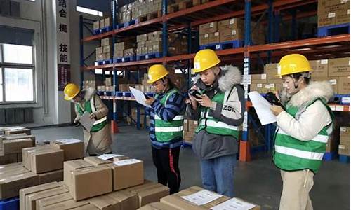 物流管理专业就业方向和前景(物流管理专业就业方向和前景排名)_上期能源_第1张_财经网 物流管理专业就业方向和前景(物流管理专业就业方向和前景排名)_https://www.hhdlqc.com_上期能源_第1张