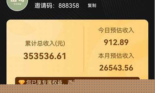 返佣软件哪个返利最高(返佣软件有哪些)_https://www.hhdlqc.com_广期所_第1张