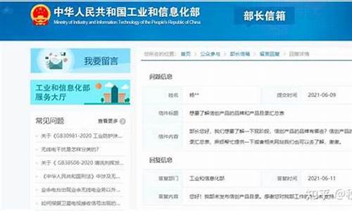 信创目录在哪里查(信创目录产品名单)_郑商所_第1张_财经网 信创目录在哪里查(信创目录产品名单)_https://www.hhdlqc.com_郑商所_第1张