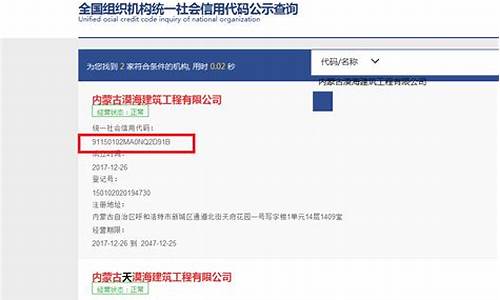 证券机构代码查询(证券机构代码查询系统)_上期能源_第1张_财经网 证券机构代码查询(证券机构代码查询系统)_https://www.hhdlqc.com_上期能源_第1张