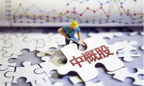 央企退市股有哪些(央企退市名单)_https://www.hhdlqc.com_中金所_第1张