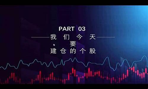 今日上午股市直播内容概述(播放今天上午的股市)_https://www.hhdlqc.com_上期能源_第1张