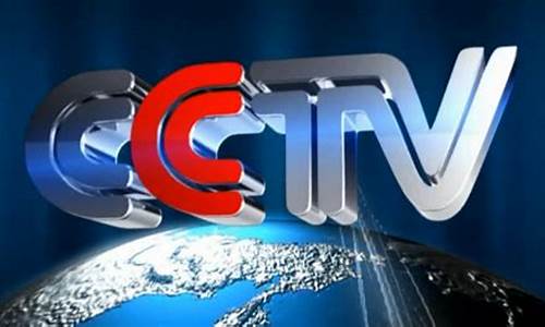 央视财经直播台在线观看(央视财经直播台在线观看节目)_https://www.hhdlqc.com_中金所_第1张