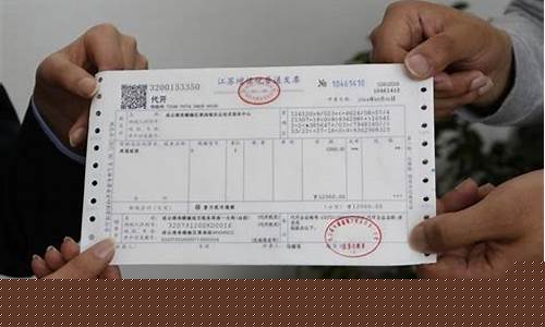 个人开劳务费5万元交多少税(公司给个人转劳务费要交税吗)_中金所_第1张_财经网 个人开劳务费5万元交多少税(公司给个人转劳务费要交税吗)_https://www.hhdlqc.com_中金所_第1张