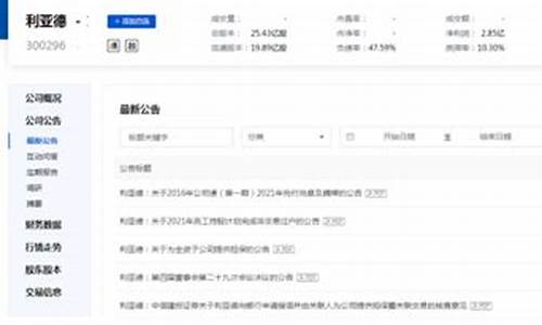 个股网官网网站(个股推荐)_https://www.hhdlqc.com_大商所_第1张