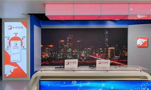 中方信富股市直播室(中方信富股市直播室在哪)_https://www.hhdlqc.com_中金所_第1张