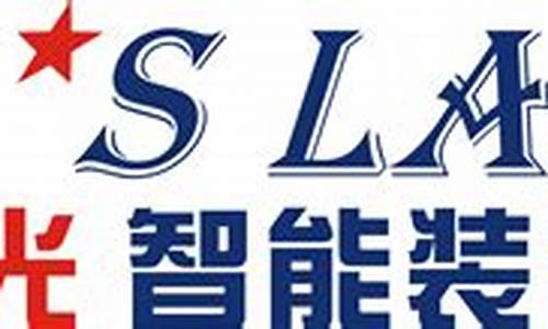 大族激光智能装备集团有限公司(大族激光智能装备集团有限公司上市了吗)_广期所_第1张_财经网 大族激光智能装备集团有限公司(大族激光智能装备集团有限公司上市了吗)_https://www.hhdlqc.com_广期所_第1张