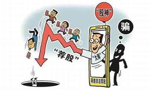 散户可以做财经直播吗(散户可以看直播吗)_https://www.hhdlqc.com_上期所_第1张