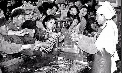 70年代凭票购买的东西(70年代凭票供应)_https://www.hhdlqc.com_上期能源_第1张