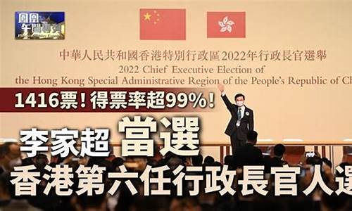 什么是跳票当选(跳票选举可以当选吗)_https://www.hhdlqc.com_郑商所_第1张