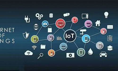 物联网上线时间(物联网商业模式)_https://www.hhdlqc.com_中金所_第1张