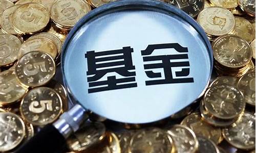 为什么买指数基金很难赚钱(为什么买指数基金很难赚钱呢)_大商所_第1张_财经网 为什么买指数基金很难赚钱(为什么买指数基金很难赚钱呢)_https://www.hhdlqc.com_大商所_第1张