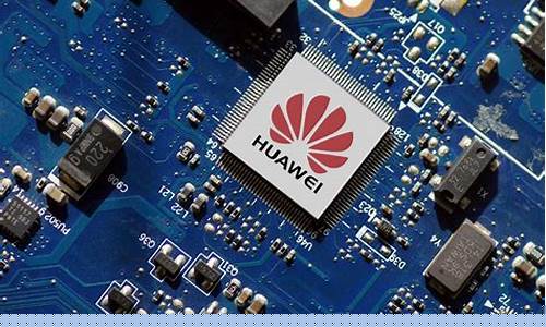 中国芯片生产厂家(中国芯片生产厂家排行榜)_https://www.hhdlqc.com_大商所_第1张