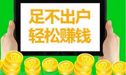 网上挣钱正规渠道(10元小投资平台)_广期所_第1张_财经网 网上挣钱正规渠道(10元小投资平台)_https://www.hhdlqc.com_广期所_第1张
