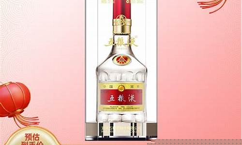 白酒要涨价了吗(白酒再掀涨价潮)_上期所_第1张_财经网 白酒要涨价了吗(白酒再掀涨价潮)_https://www.hhdlqc.com_上期所_第1张