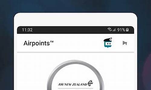 新西兰航空app中文版(新西兰航空app中文版叫什么)_上期能源_第1张_财经网 新西兰航空app中文版(新西兰航空app中文版叫什么)_https://www.hhdlqc.com_上期能源_第1张