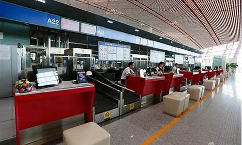 航空公司机场代办(航空公司机场代办费用)_广期所_第1张_财经网 航空公司机场代办(航空公司机场代办费用)_https://www.hhdlqc.com_广期所_第1张