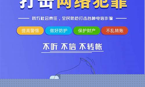 网上骗了钱怎么办(网上骗去的钱还能要回来吗)_https://www.hhdlqc.com_中金所_第1张