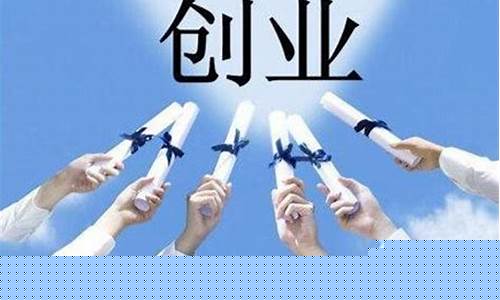 未来三年最火的创业项目(开个不愁销路的小厂)_https://www.hhdlqc.com_中金所_第1张