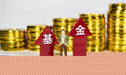 航空类基金有哪些(航空类基金有哪些公司)_https://www.hhdlqc.com_上期所_第1张