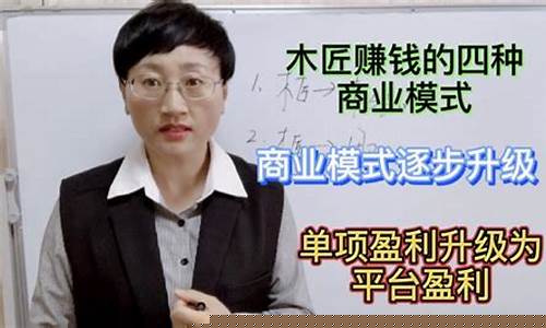 商业的37种赚钱模式(商业的37种赚钱模式有哪些)_https://www.hhdlqc.com_上期所_第1张