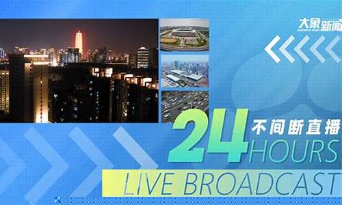 24小时直播期货直播间(24小时直播期货直播间怎么进)_大商所_第1张_财经网 24小时直播期货直播间(24小时直播期货直播间怎么进)_https://www.hhdlqc.com_大商所_第1张