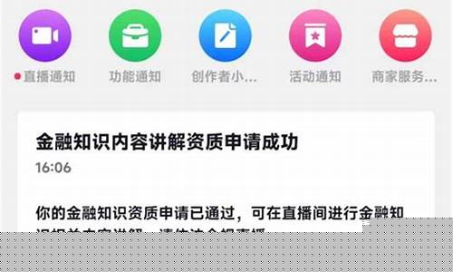 5188财经直播(财经5188的个人主页)_https://www.hhdlqc.com_广期所_第1张