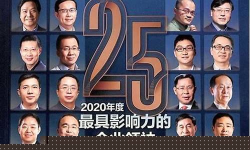 中国企业家之家控股集团有限公司(中国企业家网下载)_https://www.hhdlqc.com_大商所_第1张