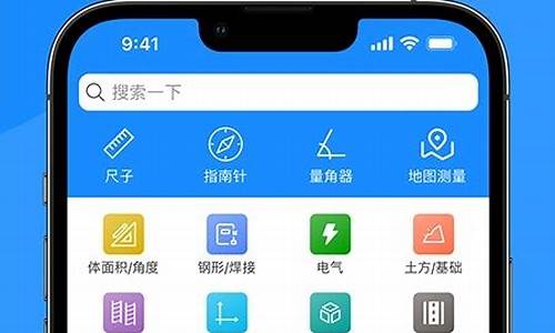 下载建工计算器软件(建工计算器的使用方法)_大商所_第1张_财经网 下载建工计算器软件(建工计算器的使用方法)_https://www.hhdlqc.com_大商所_第1张