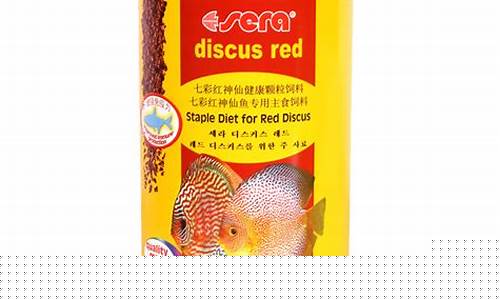 十大品牌鱼饲料(十大品牌鱼饲料厂家)_郑商所_第1张_财经网 十大品牌鱼饲料(十大品牌鱼饲料厂家)_https://www.hhdlqc.com_郑商所_第1张