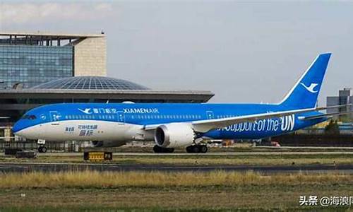 中国十大航空公司(国泰航空公司)_https://www.hhdlqc.com_上期能源_第1张