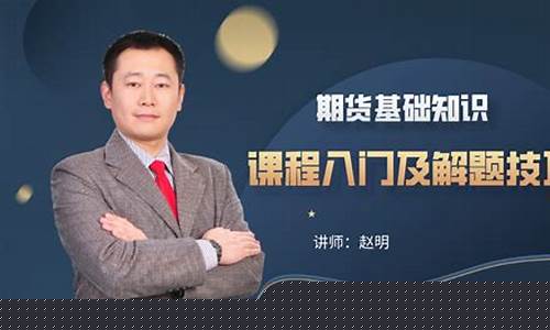 7月19日期货直播(7月19日期货直播回放)_https://www.hhdlqc.com_郑商所_第1张