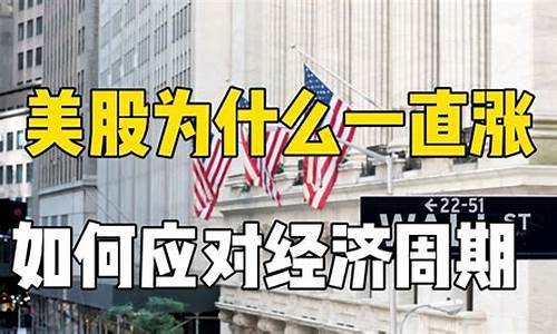 为什么消费股一直涨(消费股为什么可以长期持有)_https://www.hhdlqc.com_中金所_第1张