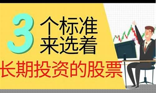 360股票值得长期持有吗(三六零股票还能持有吗)_https://www.hhdlqc.com_广期所_第1张